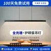 Lámpara de araña de espectro completo para restaurante, moderna, sencilla, nórdica, minimalista, para mesa de comedor, bar, diseñador, oficina, sala de estar, tira de luz