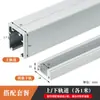 Armario Estilo Japonés Puerta Plegable Accesorios de Ferretería Riel para Puerta Corredera Armario Plegable Corredero Polea para Puerta de Gabinete Riel Juego Completo