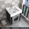 Armario de lavandería para apartamento pequeño, armario de aluminio para lavadora, armario de combinación con lavabo integrado.