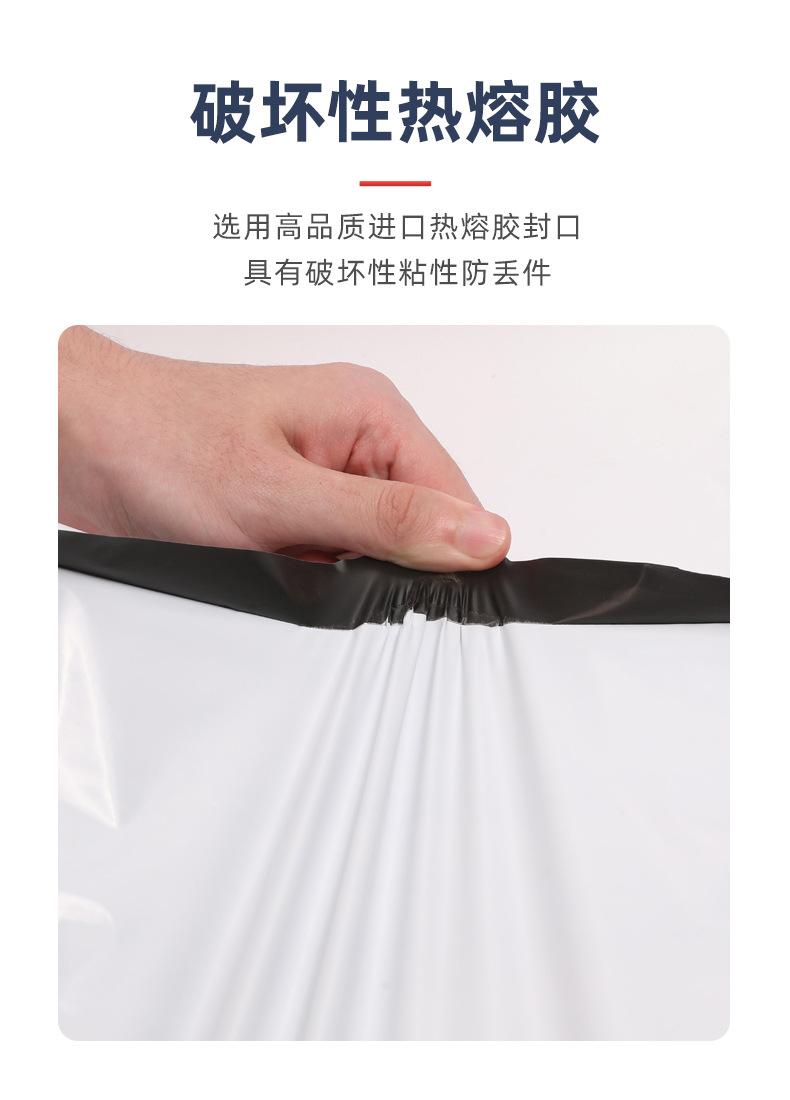 快递袋-(2)_04.jpg