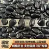 Pedras Negras Polidas para Reforma de Pátio, Decoração de Jardim, Pedras Negras Grandes e Pequenas, Seixos, Pedras Flor de Chuva, Pedras Brutas
