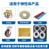 Máquina de Moldeo de Elastómero de Poliuretano con Calentamiento Electromagnético Lingxin, Equipo de Producción de Piezas Especiales Resistentes al Desgaste, Suministro Directo desde la Fábrica de Origen