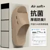 Pantuflas Quirúrgicas para Hombre Modelo Nuevo 2025, de Suela Gruesa, Cómodas, Antideslizantes, Silenciosas, de Eva, Sandalias Resistentes a Olores