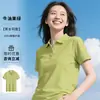 Camisa polo de seda de hielo verde, camiseta de trabajo con estampado de logotipo, ropa de trabajo de manga corta para actividades grupales de empresa en verano para mujer, morado
