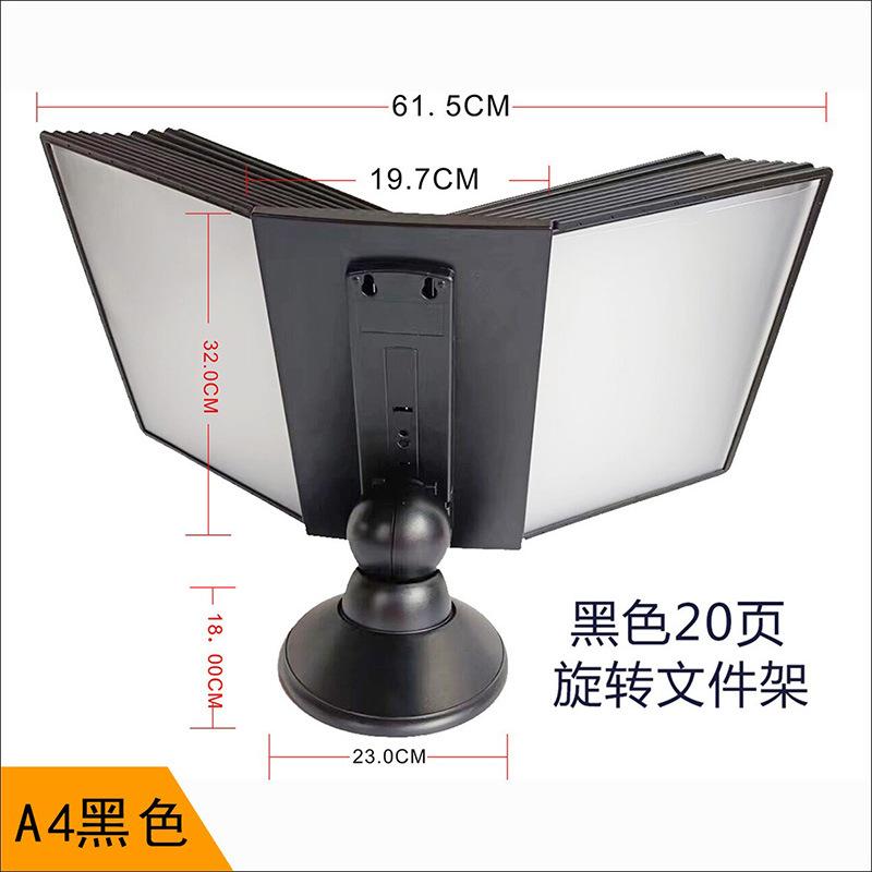展示架黑色20页旋转2-22.jpg