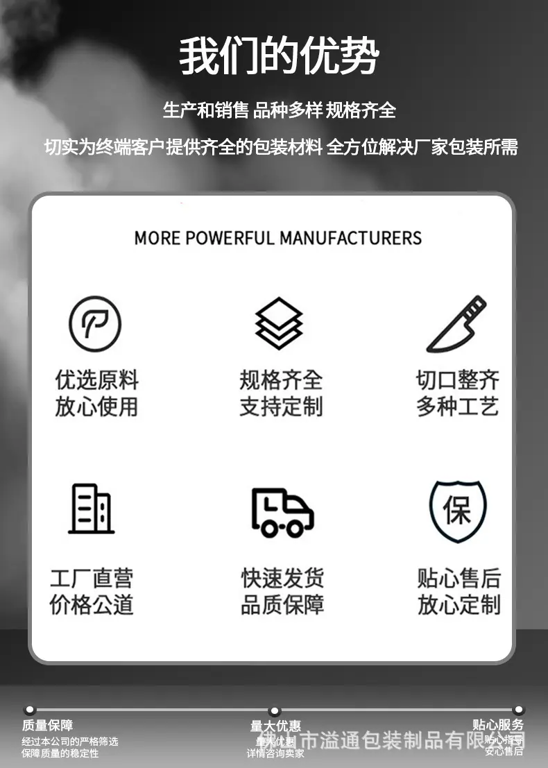 PVC热收缩膜_02.jpg