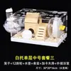 Gaiola para Hamster, Gaiola para Hamster Dourado, Conjunto Completo Barato Estilo Villa Luxuosa Grande, Ninho Pequeno, Gaiola Transparente de Acrílico