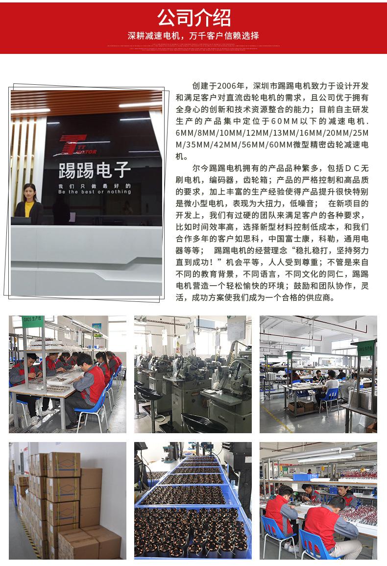 踢踢07.jpg