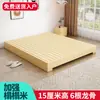 Estrado de Madeira Maciça 1,5m Estrutura com Ripas Placa Rígida Colchão 1,8m Suporte de Ripas Tatami Suporte Lombar Elevação Rígido