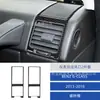 Adequado para 13-18 Mercedes-Benz Classe G Modificação de Interior de Carro Fibra de Carbono Controle Central Cd Multimídia Conjunto Completo