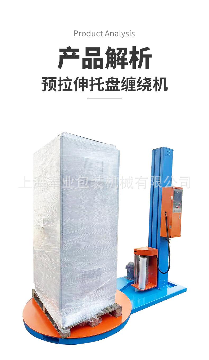 详情页的-1店_06.jpg