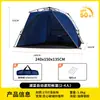Tienda de campaña para acampar al aire libre, plegable portátil, montaje rápido automático, sombrilla de playa, pesca, acampada al aire libre, venta al por mayor transfronteriza