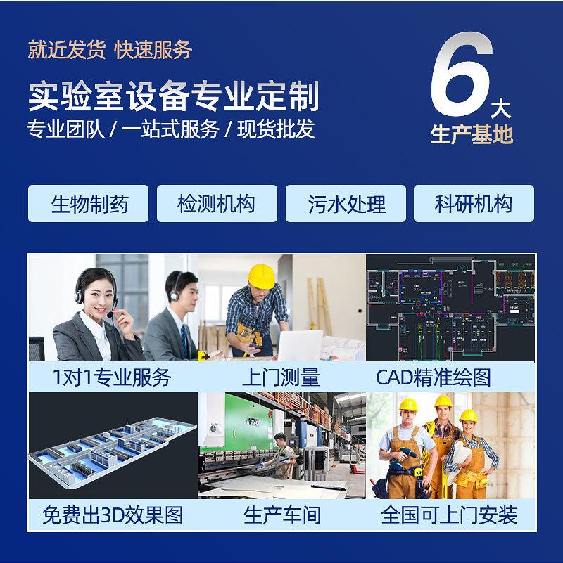 全钢实验台 (5).jpg