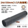 Llave eléctrica 1/2 cabeza de vaso alargada pistola de aire pequeña molde de aluminio 14/26/27mm herramienta hexagonal hueca para carpintería