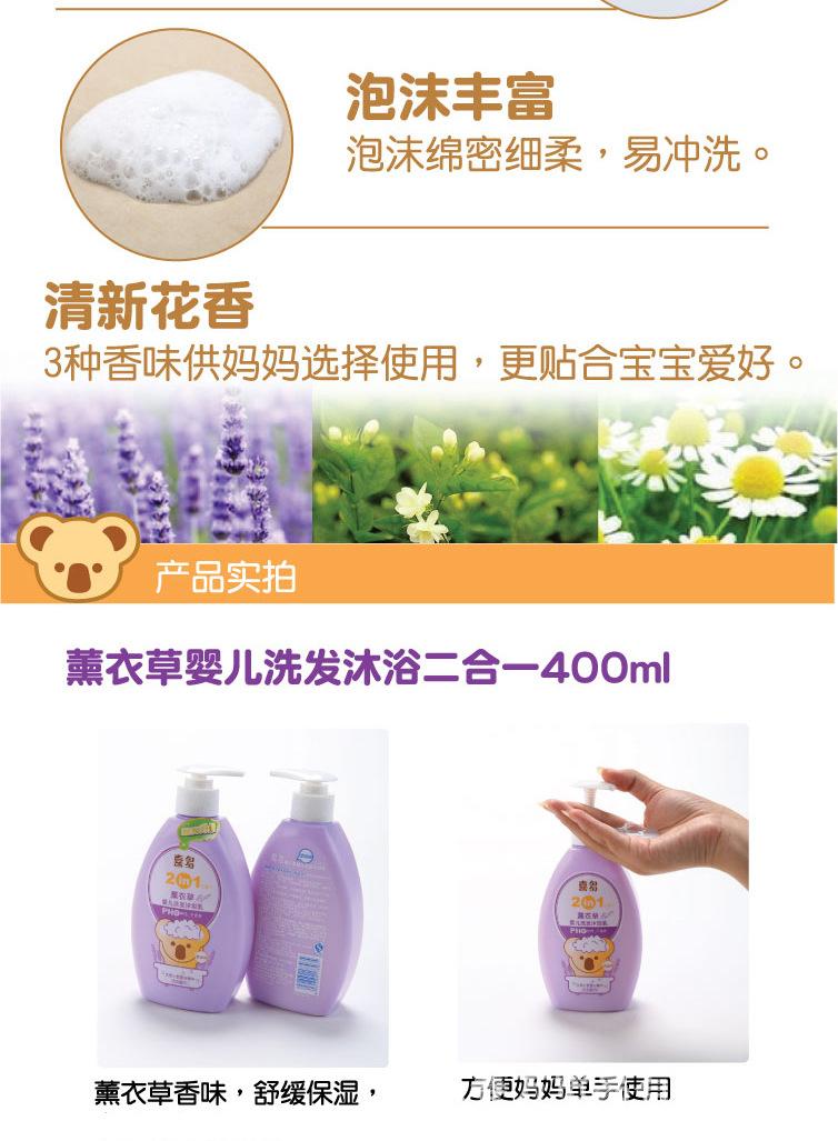 淘寶H30030-H30031-H30032--121106