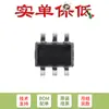 Somente Venda Original Somente Venda Original Chip de Monitoramento de Potência Ch410K Sot-363