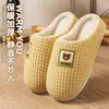 Chinelos de algodão masculinos 2026 novo modelo para outono e inverno, uso interno em casa, silenciosos, sola macia, antiderrapantes, resistentes a odores, chinelos de algodão quentes para mulheres