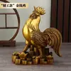 Adorno de Gallo de Cobre Modelo Nuevo, Gallo Grande con Lingotes de Oro, Decoración para Sala de Estar, Decoración Dorada para el Hogar para Sala de Estar y Oficina, Regalo