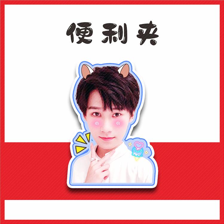 张真源便利夹D02