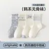 Calcetines infantiles de otoño e invierno de algodón peinado, calcetines de media caña con lazo de encaje, calcetines sin costuras, calcetines de algodón para niños, calcetines Clase A