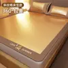 Esterilla Refrigerante de Seda de Hielo para Verano Nuevo Modelo 2025 Esterilla de Ratán Esterilla de Bambú Sábana para Uso en Casa Verano Clase a Esterilla de Paja Esterilla Suave Lavable a Máquina a