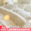 Set de Cuatro Piezas de Terciopelo Conejo Burbuja de 220g Sábana de Leche Franela Espesa Coral Fleece Funda de Edredón Faldón de Cama Cama de Felpa de Doble Cara