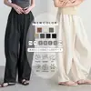 Pantalones casuales estilo japonés para mujer de Rakuten Japón 2026, fluidos, estilo relajado, holgados, de pierna recta, tipo harén, pierna ancha, cropped