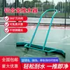Empujador de agua para cancha de baloncesto, Rasqueta para piso de cancha, Empujador de agua de aleación de aluminio para estacionamiento, Rasqueta de agua para cancha de bádminton