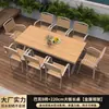 Mesas y Sillas de Exterior para Patio, Balcón, Madera Plástica para Exteriores Mesas y Sillas, Terraza de Cafetería Restaurante, Mesas y Sillas Impermeables de Ocio para Exteriores