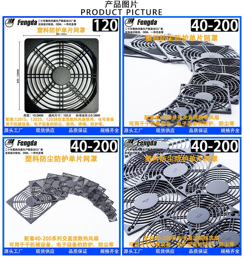 120前盖单片图片.png