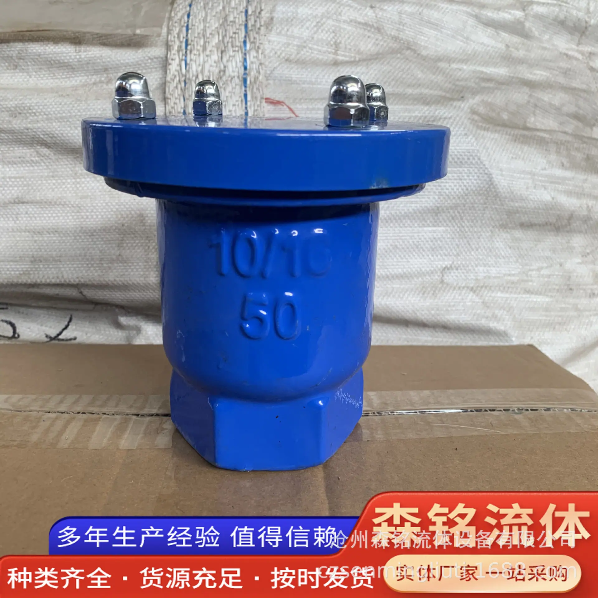 丝扣排气阀