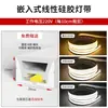 Fita de LED Flexível de Silicone Manga Macia 12V 24V Baixa Tensão à Prova d'Água Autoadesiva Canal para Fita de LED Linear Embutido 220V