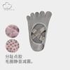 Calcetines de Yoga Antideslizantes para Mujer, Calcetines Gruesos de Felpa de Cinco Dedos para Otoño e Invierno, Transpirables, Absorbentes de Sudor, Bajos Invisibles, de Cinco Dedos