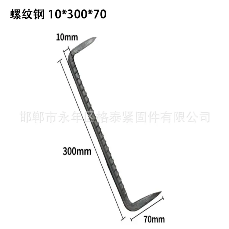 扒钉1.jpg