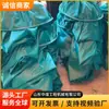 Tejido resistente al desgarro y al viento, tejido recubierto ignífugo para uso minero, tejido sin costuras para chaquetas cortavientos