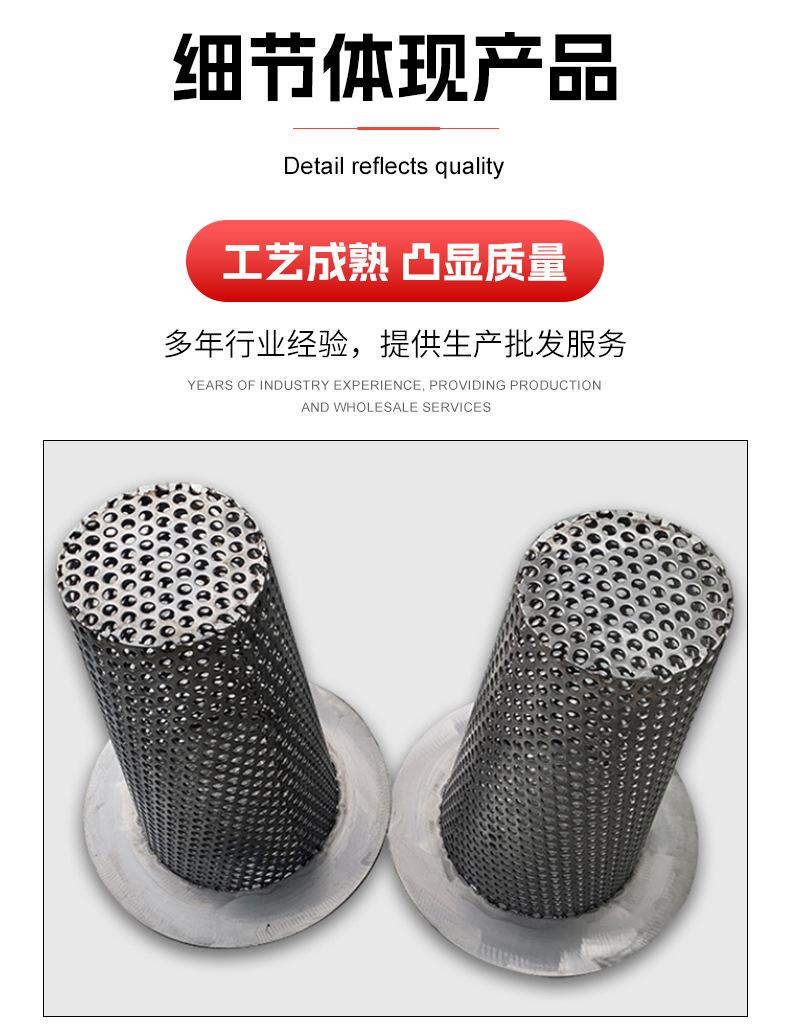 过滤桶详情_07.jpg
