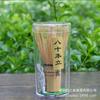 Batidor de Té Japonés Herramientas para Matcha Ceremonia del Té Cara Sonriente Cepillo para Matcha Accesorios de Té Batidor de Bambú Decoración 100 Púas para Preparación de Té
