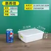Huilexin Caja para Conservar Frescura Rectangular Transparente Caja de Almacenamiento Caja de Almacenamiento para Congelador de Refrigerador Caja Espesa de Grado Alimenticio para Mermelada Hielo en Polvo