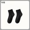 Meias de Algodão Puro para Homens, Meias Esportivas Longas para Outono e Inverno, Absorventes de Suor, Resistentes a Odores, Respiráveis, Meias de Cano Médio para Mulheres, Atacado de Meias Zhuji