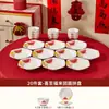 Jingdezhen Cerâmica de Mesa com Cor Sob Esmalte de Alta Temperatura Conjunto de Pratos Ano Novo 2026 Conjunto de Cerâmica de Mesa com Cor Sob Esmalte