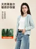 Nueva chaqueta corta de otoño para mujer, cárdigan casual versátil con capucha para figuras petite, sudadera adelgazante y versátil