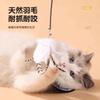 Brinquedo Vara Kat Teaser para Gatos Montada no Chão com Ventosa e Base de Autoentretenimento, Fio de Aço Durável, Modelo Novo, Cabeça de Pena Substituível, Resistente à Mordida