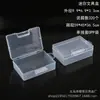 Caja Vacía de Plástico PP Transparente para Herramientas de Ferretería, Accesorios de Pesca, Piezas, Muestras de Joyería, Papelería, Cuentas, Caja de Almacenamiento Final