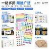 Nuevas pegatinas transfronterizas, pegatinas de puntos de papel recubierto de colores, marcadores de puntos mensuales para clasificación, pegatinas redondas autoadhesivas escritas a mano