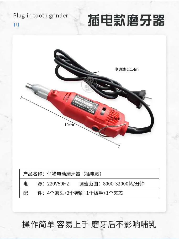 磨牙器A详情页 (2).jpg
