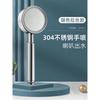 Cabezal de ducha de acero inoxidable 304, cabezal de ducha presurizado para baño, cabezal de ducha de mano presurizado