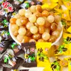 Caramelo de Azúcar de Ciruela y Cáscara de Mandarina Hongyuanhua a Granel Mezclado con Varios Sabores Caramelo de Recepción Caramelo Duro de Fruta Caramelo de Boda Venta al por Mayor