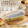 Caja de papel de aluminio para pastel de freidora de aire resistente al calor, caja de papel de aluminio desechable engrosada de color queso y durián, al por mayor, resistente a altas temperaturas