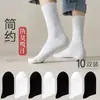 Calcetines Blancos de Media Pantorrilla para Mujer, Estilo Primavera y Otoño, Color Sólido, Estilo Japonés, Calcetines Negros y Blancos de Media Pantorrilla, Calcetines Deportivos de Verano y Otoño hasta la Rodilla