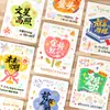 Cartões postais de desejos e bênçãos, cartões de felicitações, decorações de escritório, pequenos cartões para exames de vestibular e de entrada na faculdade, cartões de formatura inspiradores para estudantes